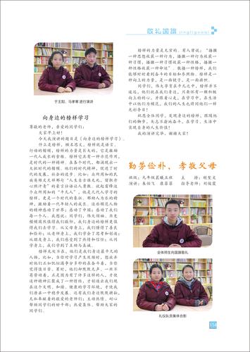 页码 (114) 页码 (114)